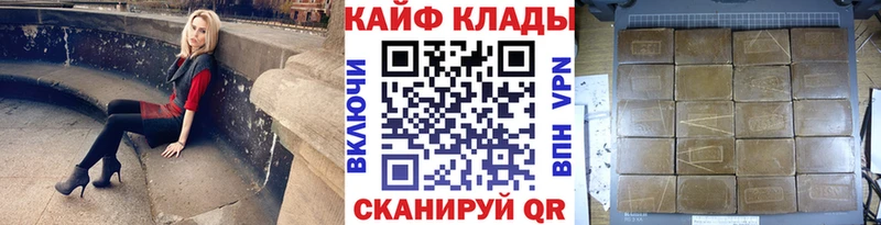 Хочу наркоту Хотьково А ПВП  Амфетамин  Codein  Героин  МЕФ  МАРИХУАНА  ГАШ 