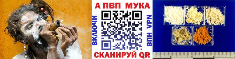 A-PVP СК КРИС  как найти наркотики  Хотьково 