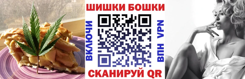 Печенье с ТГК конопля  Хотьково 