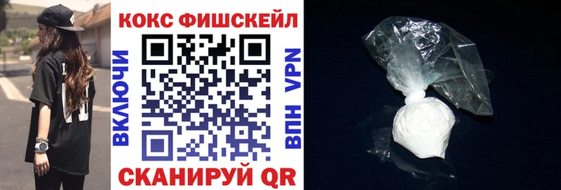 КОКАИН Перу  Хотьково 