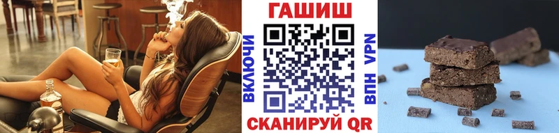 купить наркотики сайты  кракен зеркало  ГАШИШ Ice-O-Lator  Хотьково 