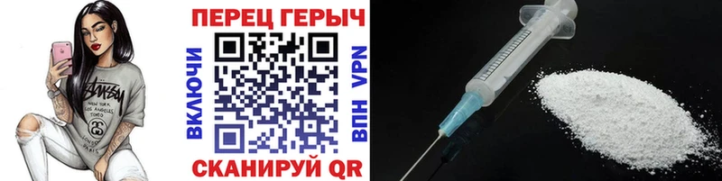 ГЕРОИН хмурый  наркотики  Хотьково 