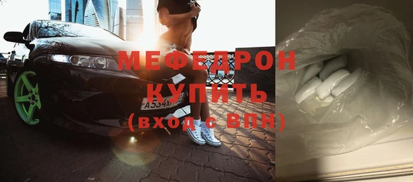меф VHQ Алексеевка
