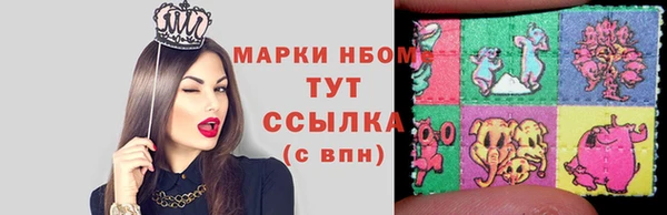 кокаин VHQ Осташков