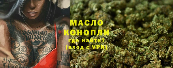 меф VHQ Алексеевка