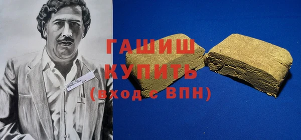 меф VHQ Алексеевка