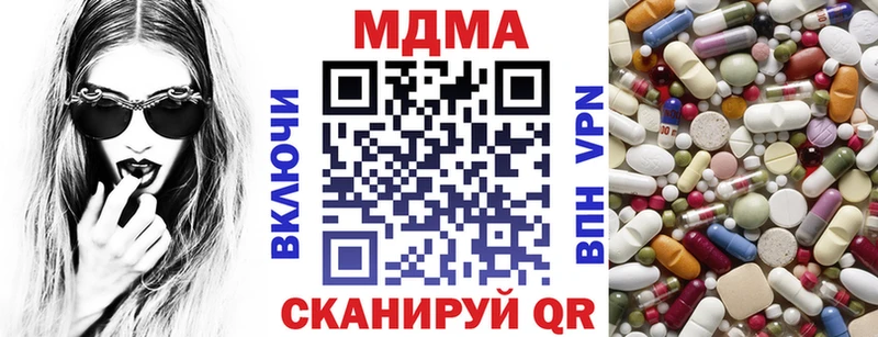 MDMA VHQ  Хотьково 