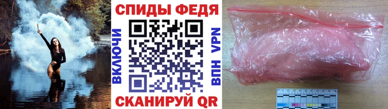 Первитин винт  закладки  Хотьково 