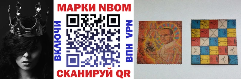 где можно купить   Хотьково  MEGA сайт  Марки NBOMe 1,5мг 