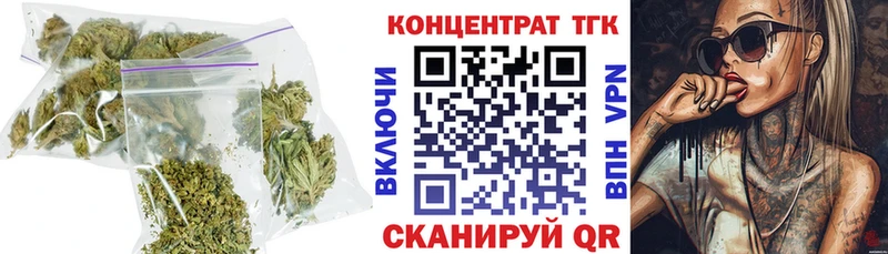 Дистиллят ТГК вейп даркнет сайт Хотьково
